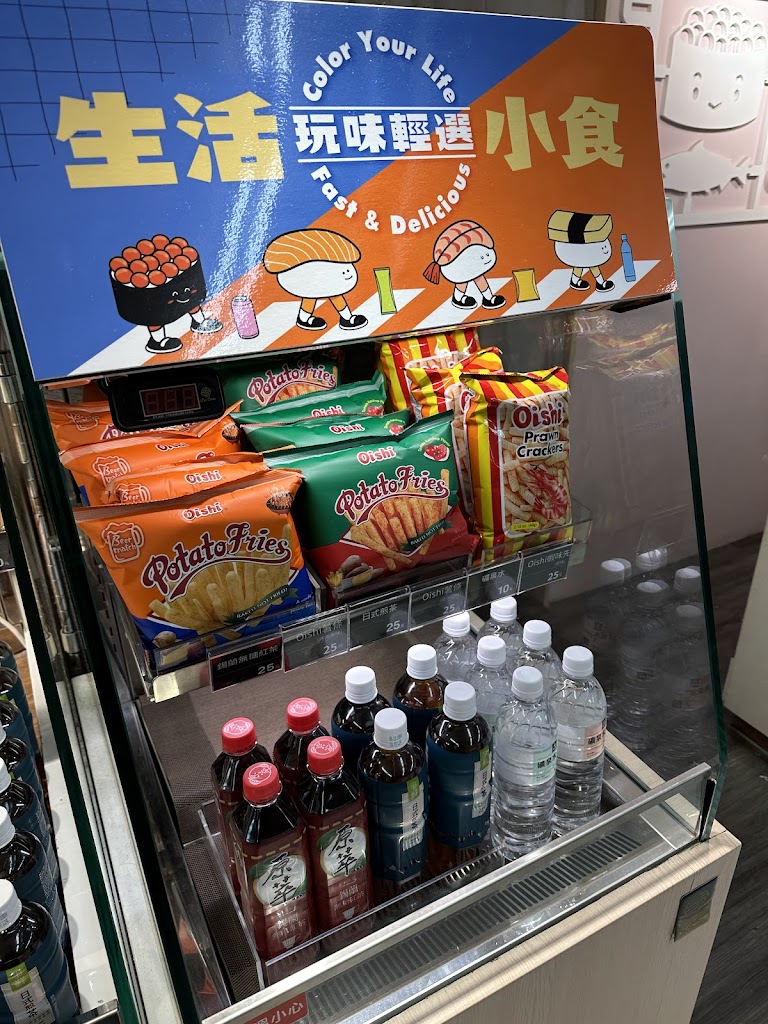 爭鮮 gogo -北屯店 的照片