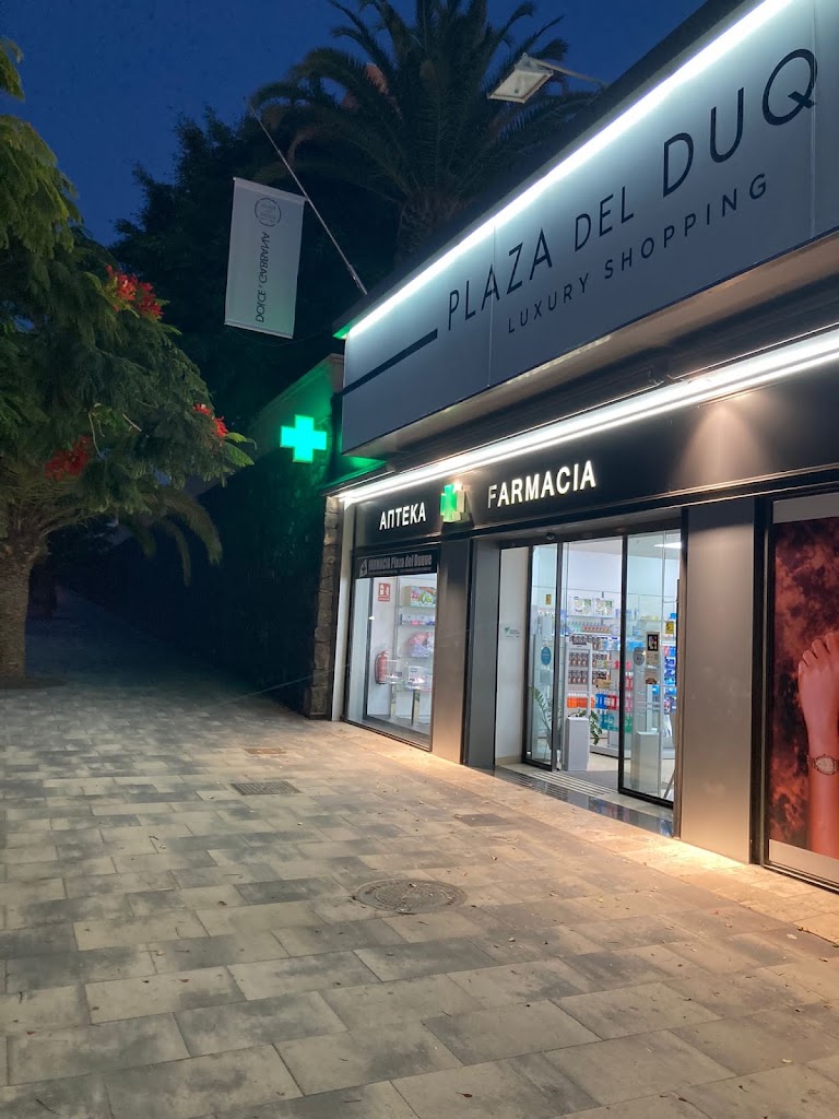Pharmacy Plaza del Duque — Del propietario