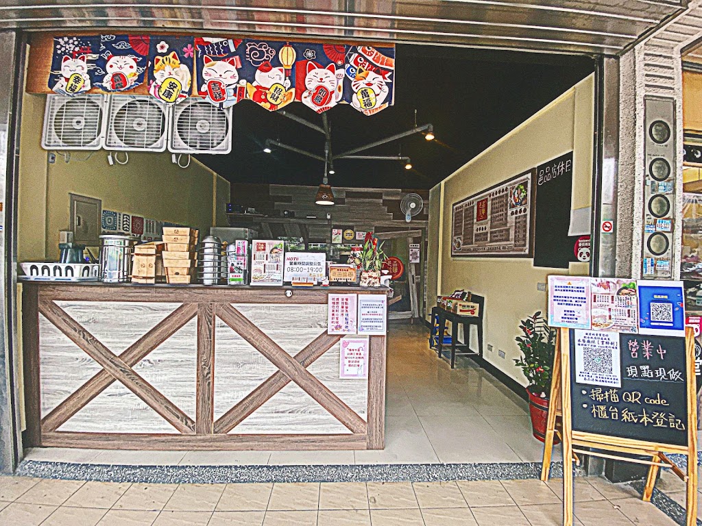 邑品涼麵 - 日式海鮮鍋燒 - 楊梅店 的照片
