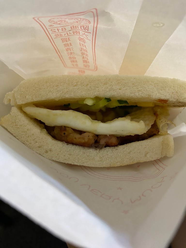 橙光早餐 的照片