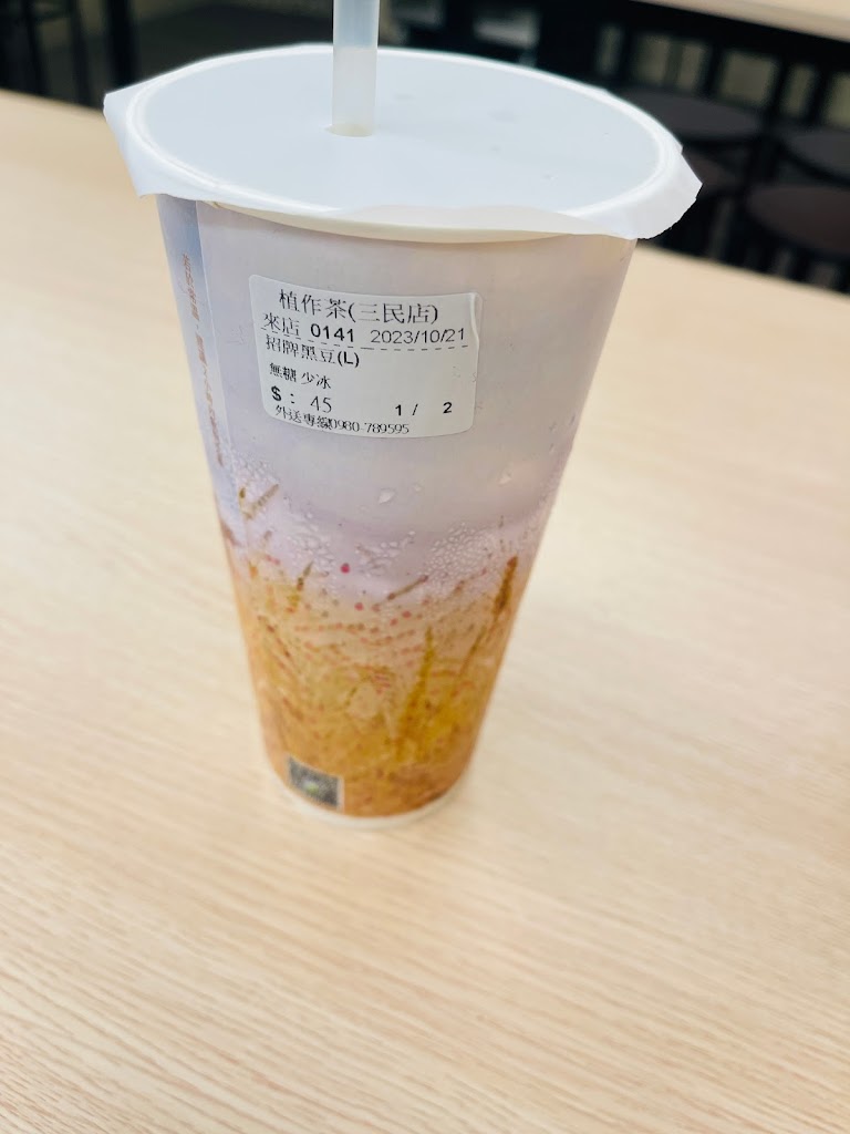 植作茶《彰化三民店》— 無咖啡因飲品專賣/彰化飲料/彰化飲料外送/彰化健康餐/彰化手搖飲/彰化健康飲料/無咖啡因 的照片