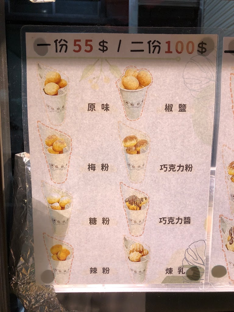  的照片