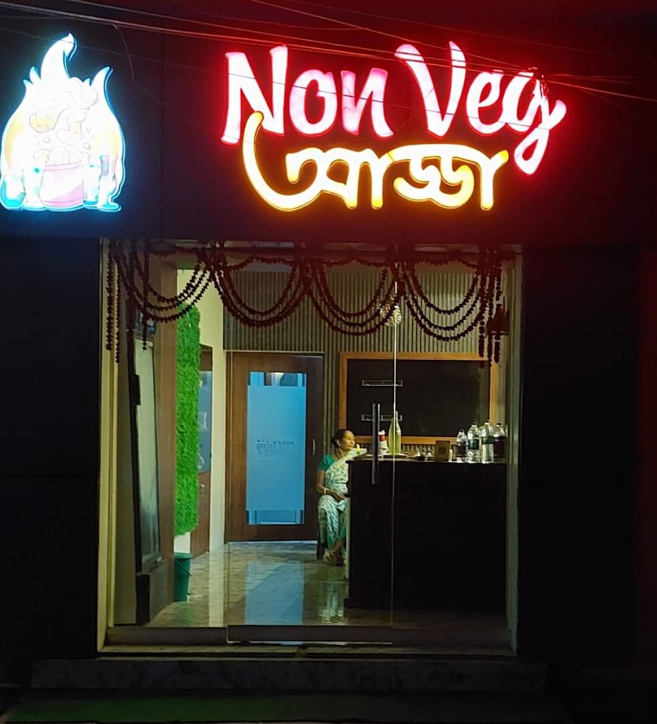 Non Veg Adda