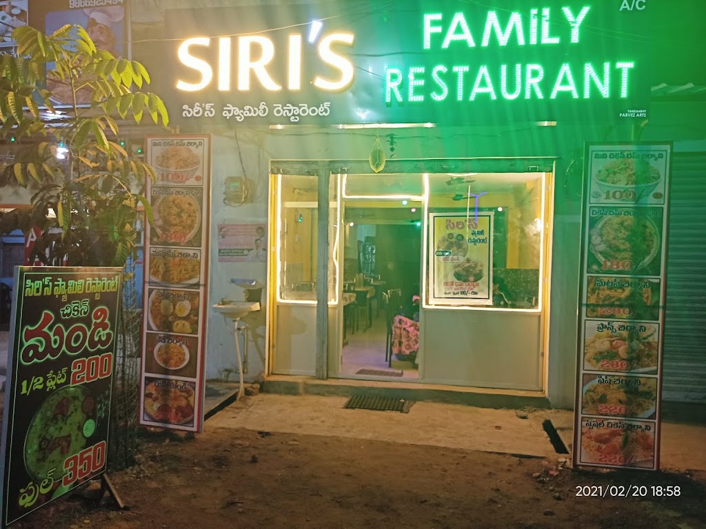 Siri S Family Restaurant