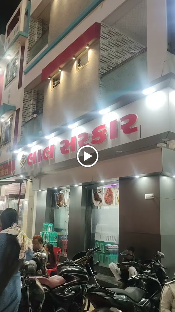 Laal Sarkar Resthouse Hotel And Restaurant