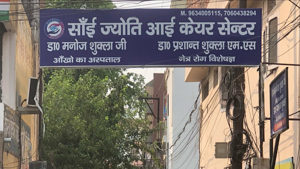 Dr Prashant Shukla Sai Jyoti Eye Care Centre