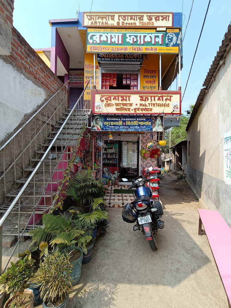 Reshma Fashion Zone All Type Of Beauty Collection Service Available