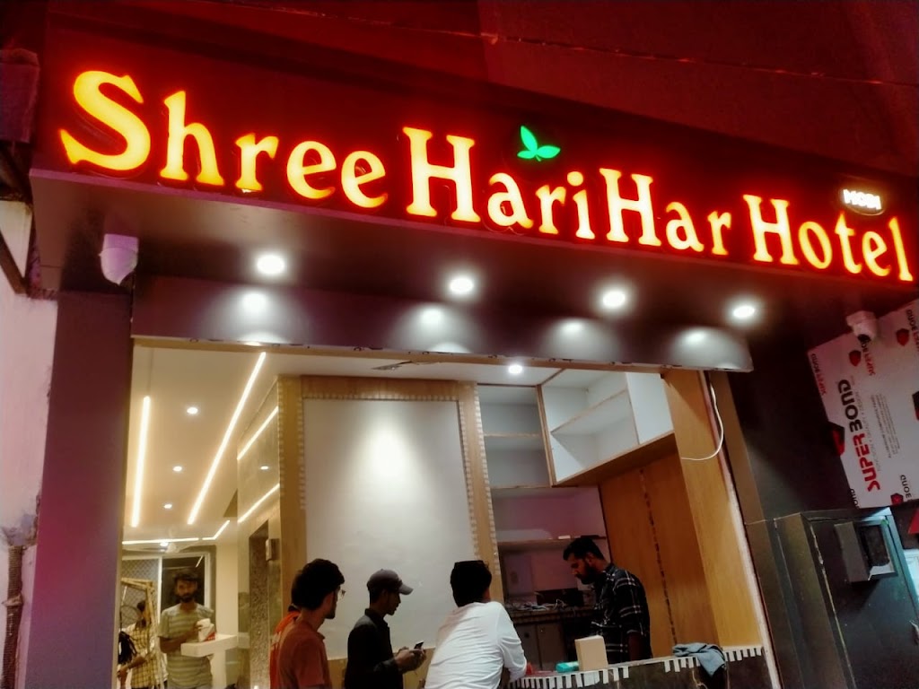 Hotel Shree Harihar