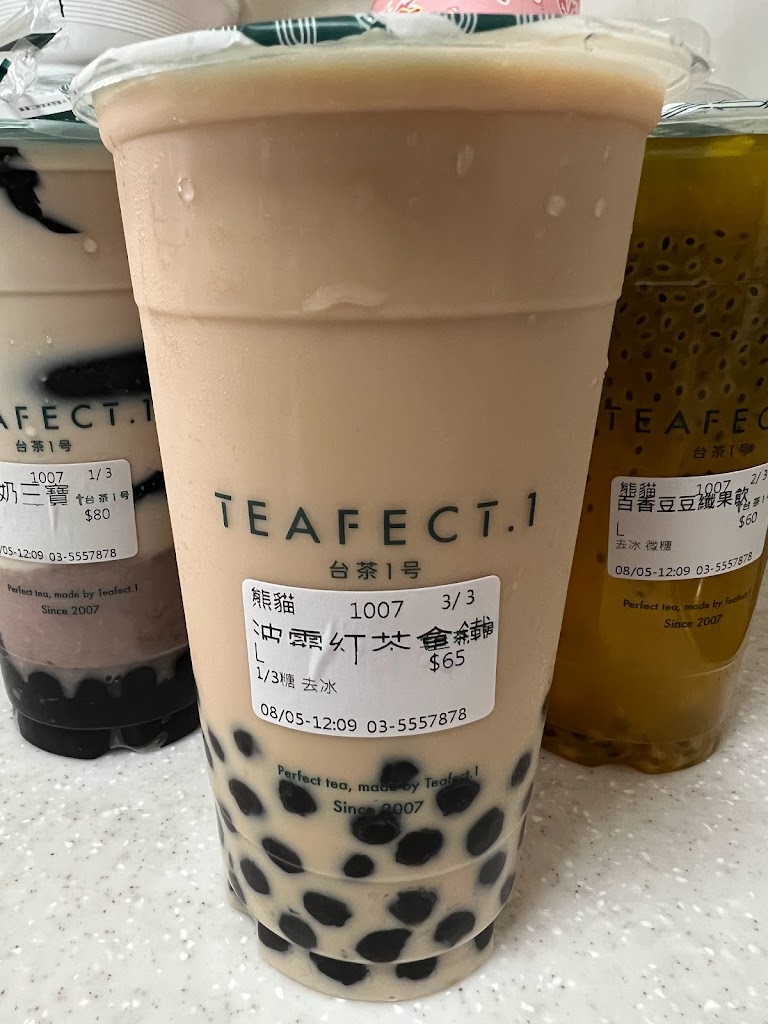 台茶1号 Teafect.1竹北博愛店 的照片