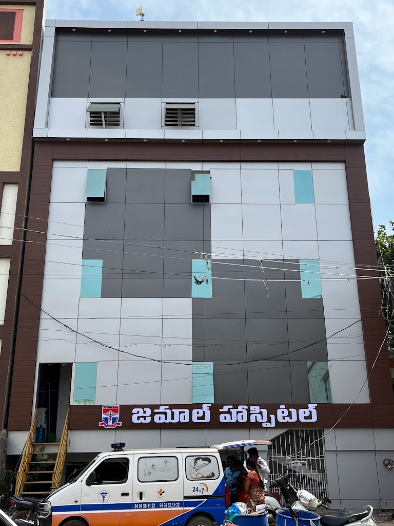 Dr. Jamal Hospital Prajavaidyasala