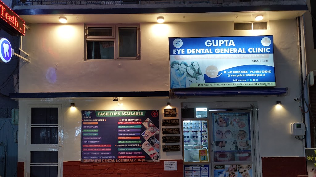 Gupta Eye Dental General Clinic