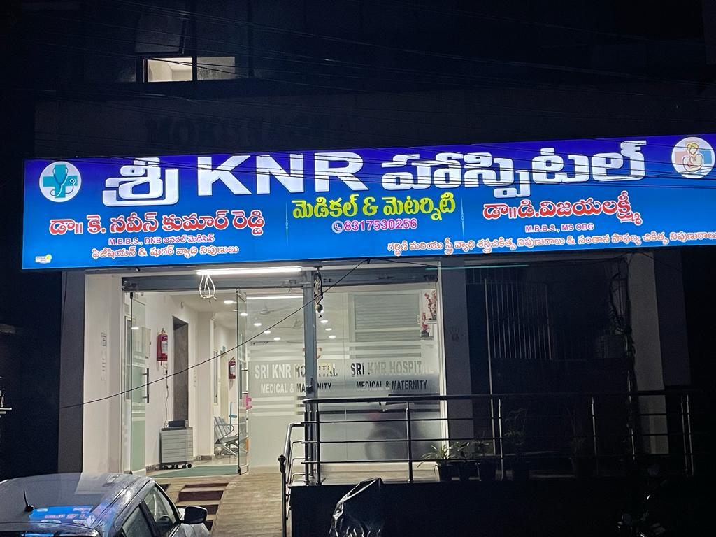 Dr. Knr Hospital Maternity And Medical