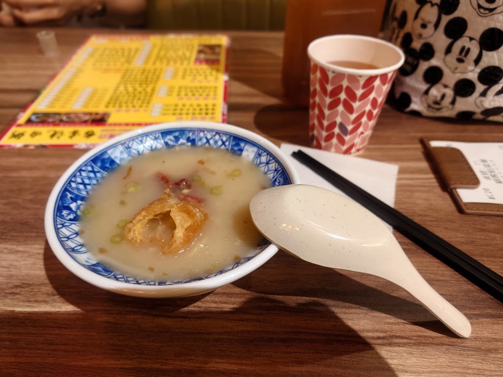 台客燒肉粥-草屯店--草屯必吃美食|推薦小吃|古早味|在地推薦餐廳|燒肉 的照片