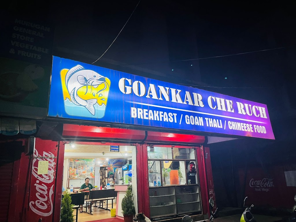 Goankar Che Ruch