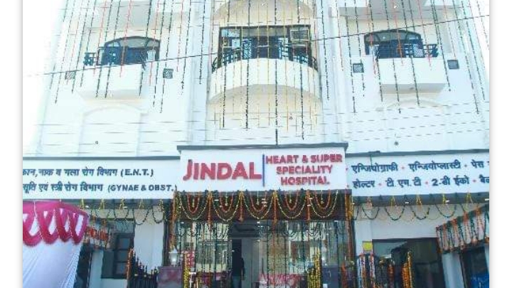 Dr. Jindal Heart And Super Speciality Hospital