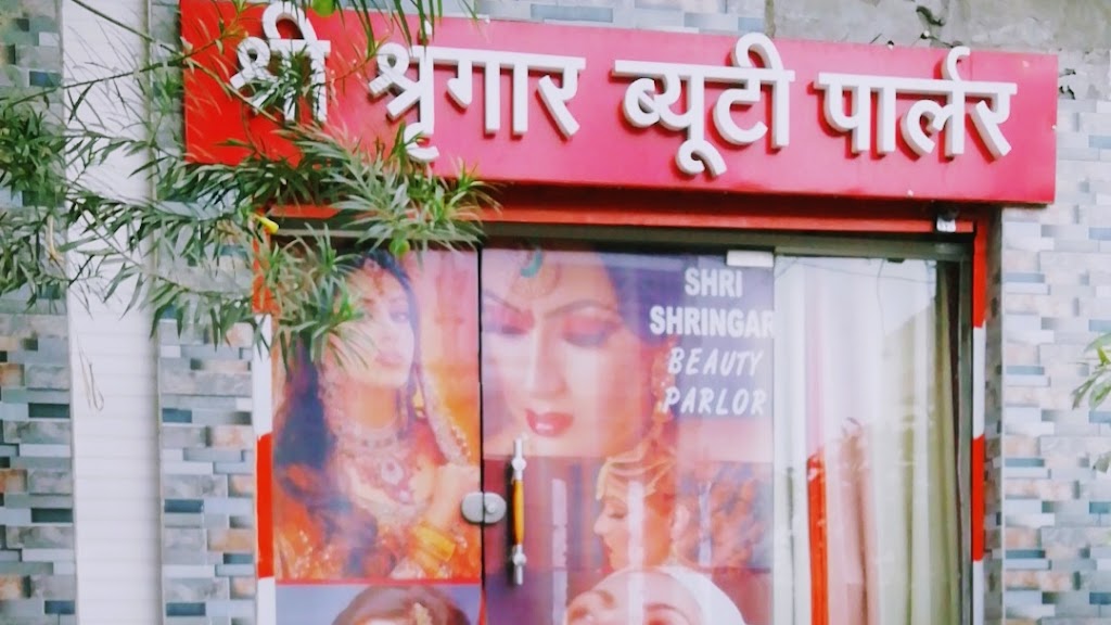 Sri Shringar Beauty Parlour