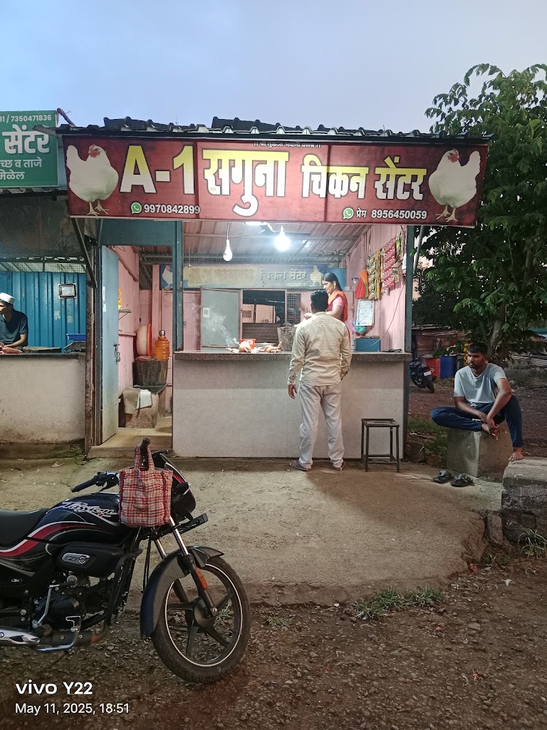 A One Saguna Chicken Center