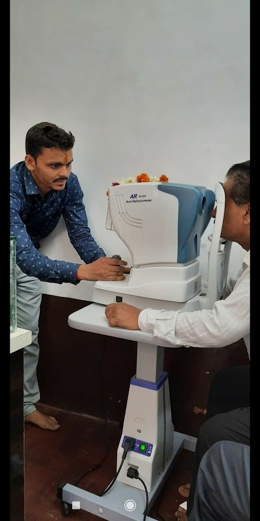 Vision Eye Care Optical Centre