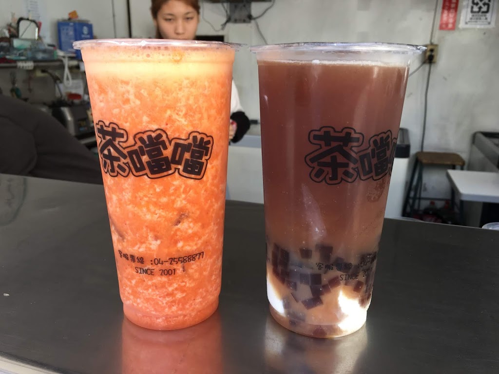 茶噹噹(卓蘭店) 的照片
