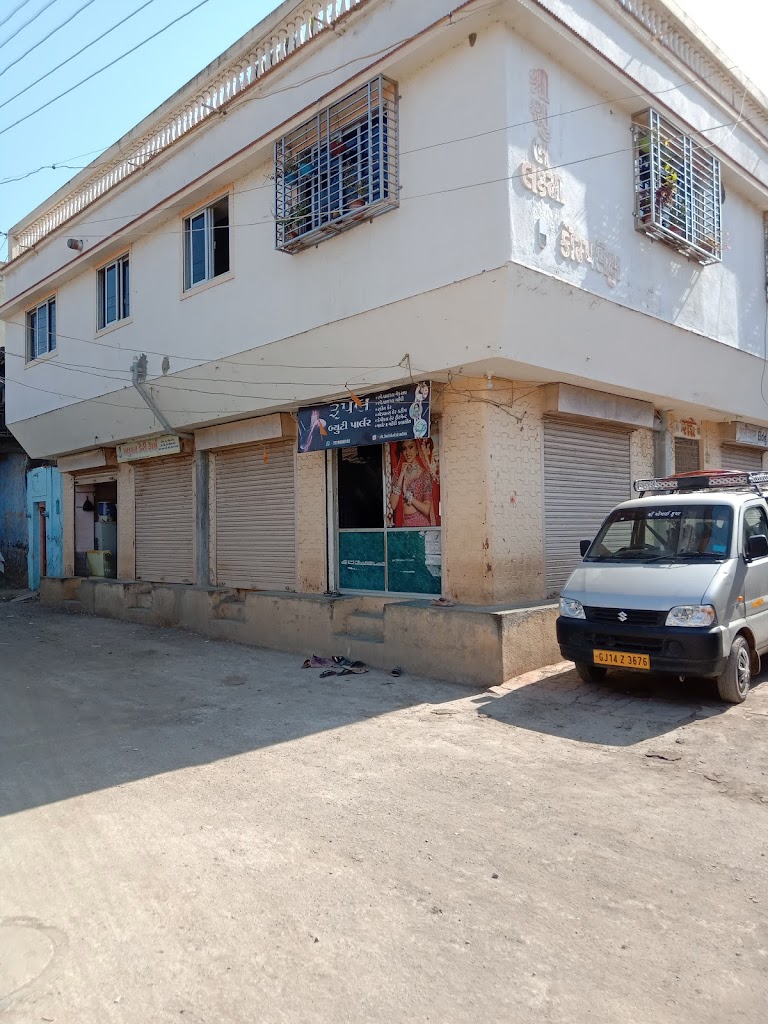 Rupal Beauty Parlour