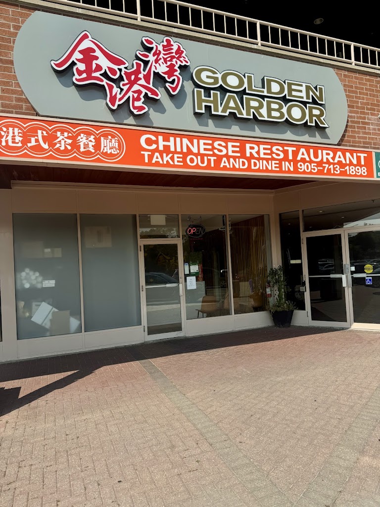 Golden Harbor Chinese Restaurant in Aurora