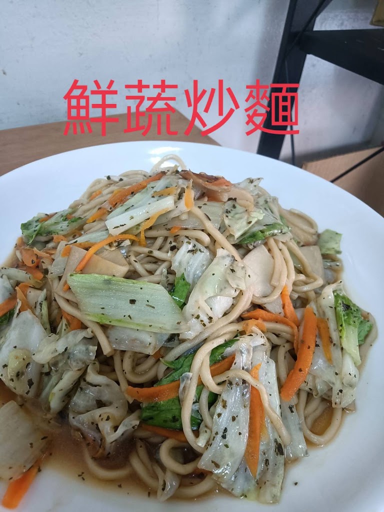 平安素食棧 的照片