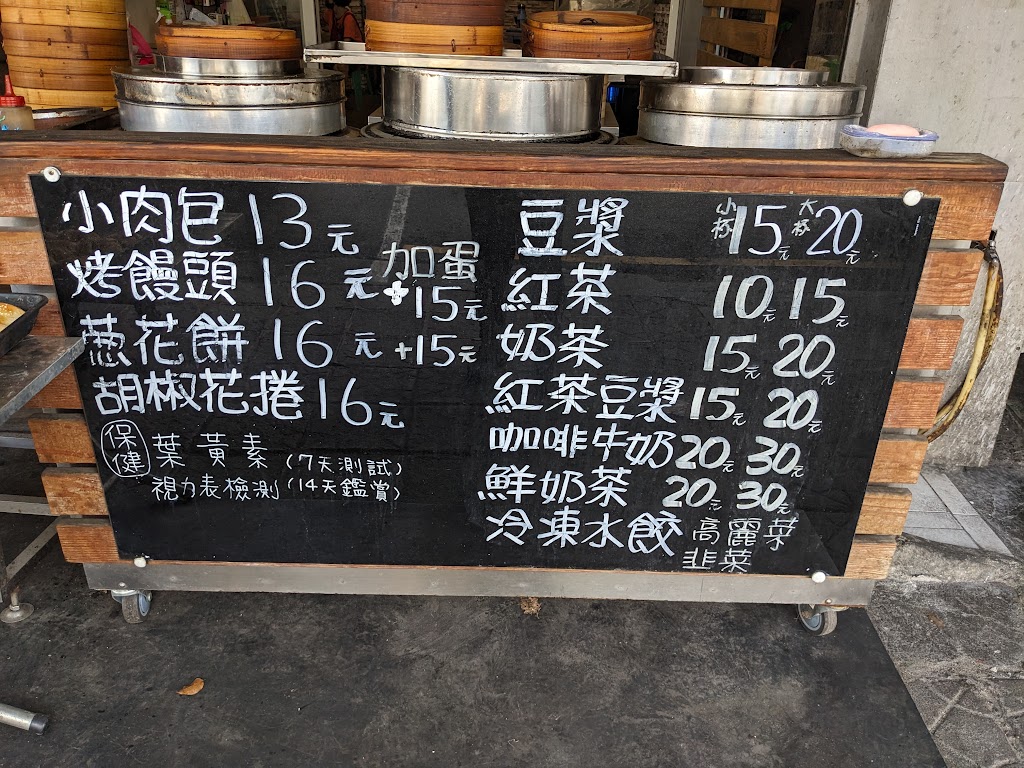 金山小肉包 的照片