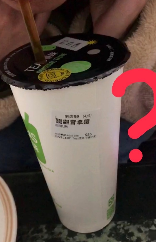 Tea's原味平鎮-平東店 的照片