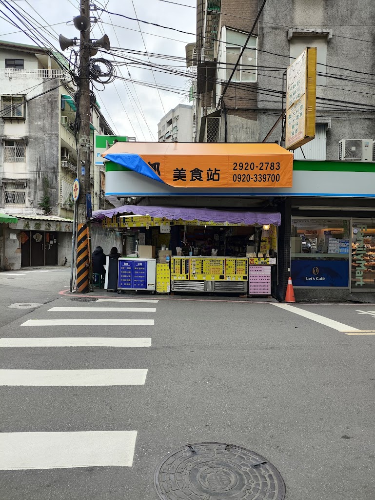 金嘟美食站—早餐、雞排、飲料店 的照片