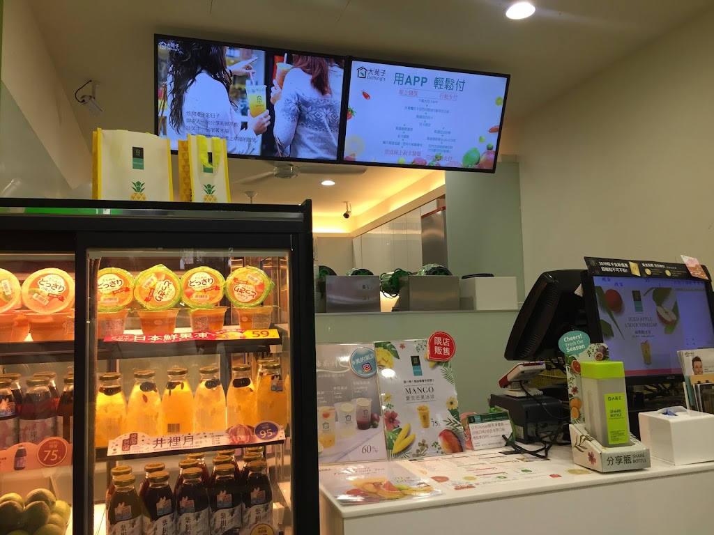 大苑子茶飲專賣店-士林文林門市 的照片