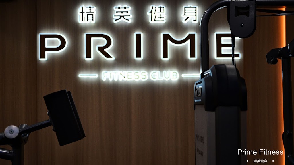  Prime Fitness Club