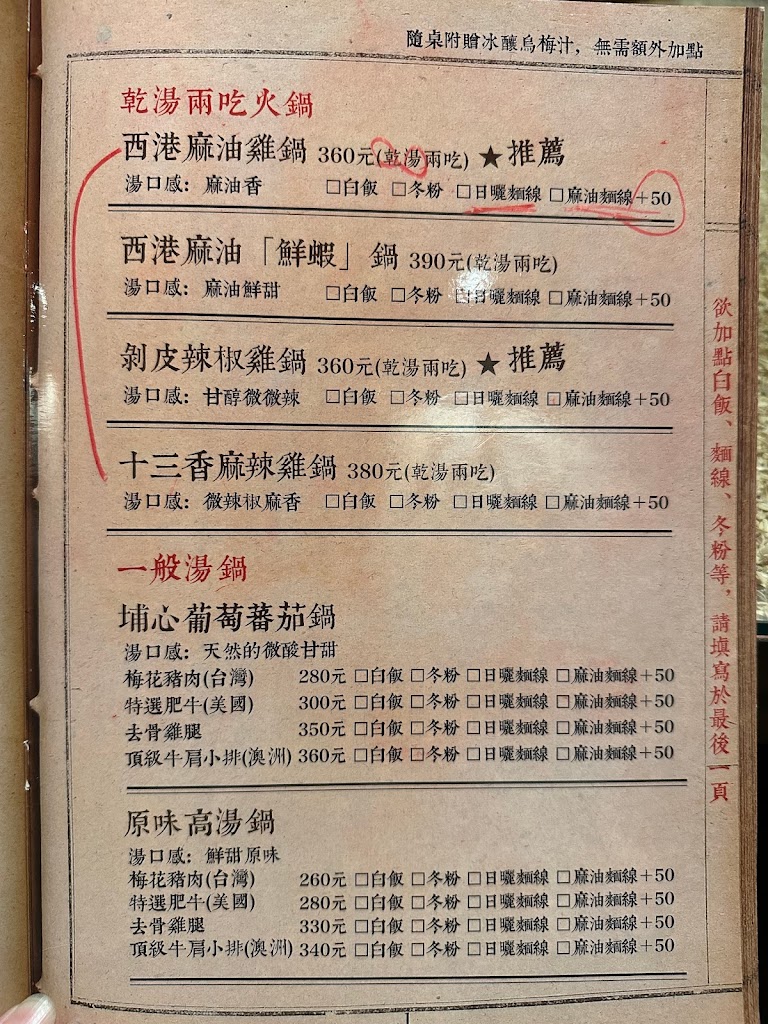 三蜜穀倉餐廳 的照片