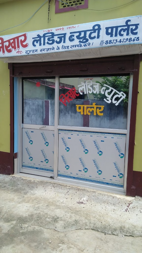 Nikhar Beauty Parlor