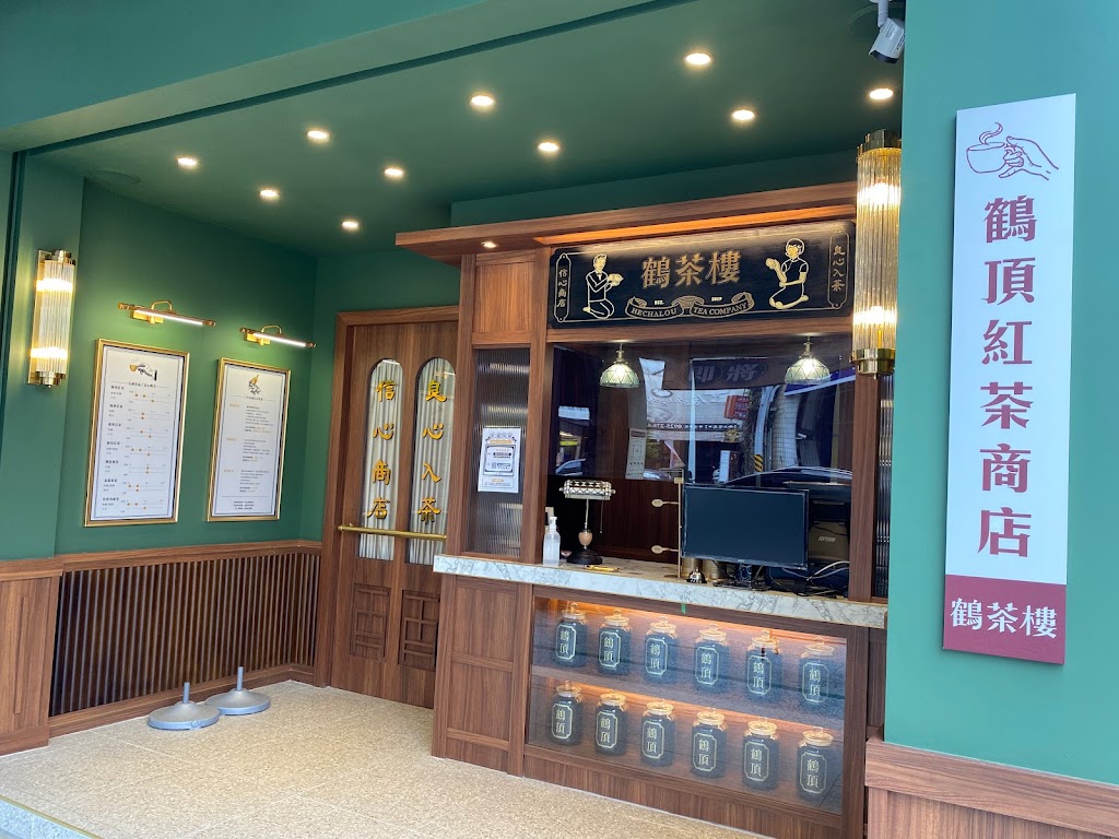 鶴茶樓 北區公園店 的照片