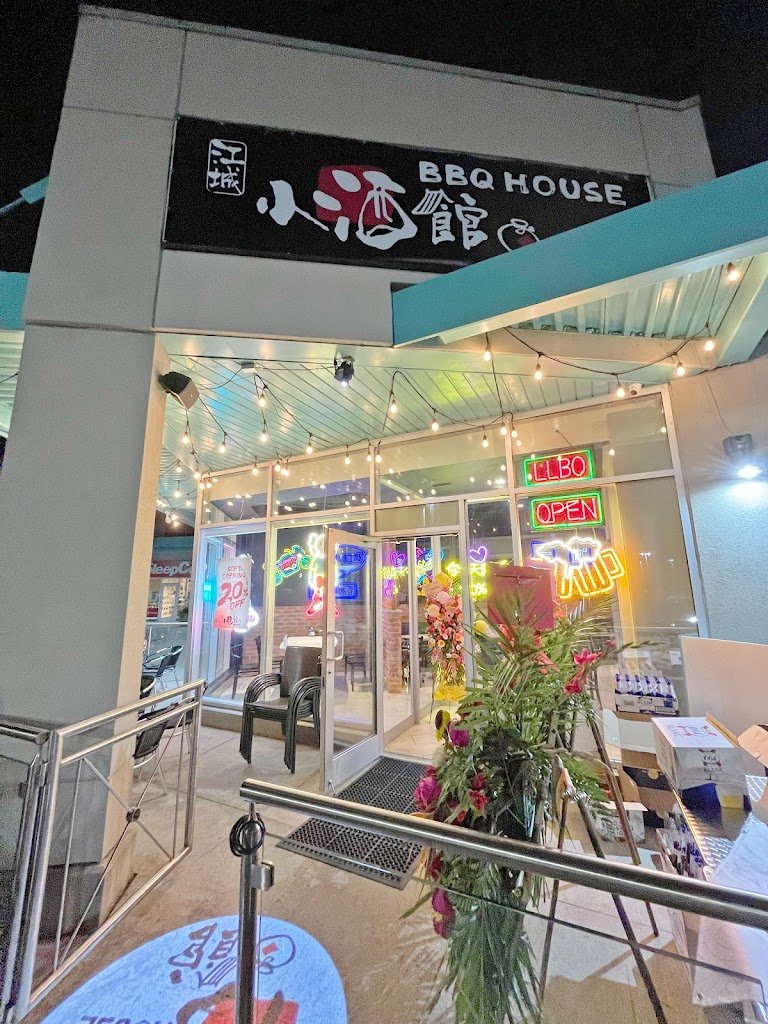 江城 小酒馆 BBQ House