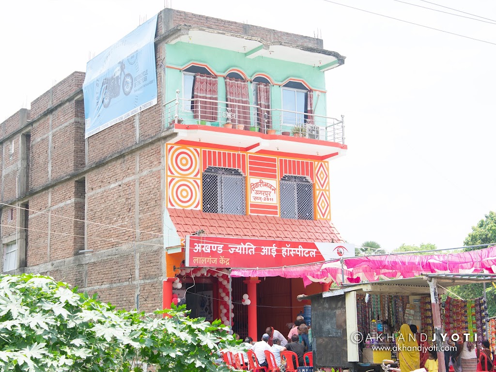 Akhand Jyoti Eye Hospital Lalganj