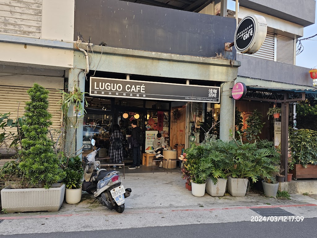 爐鍋咖啡 Luguo Cafe 的照片