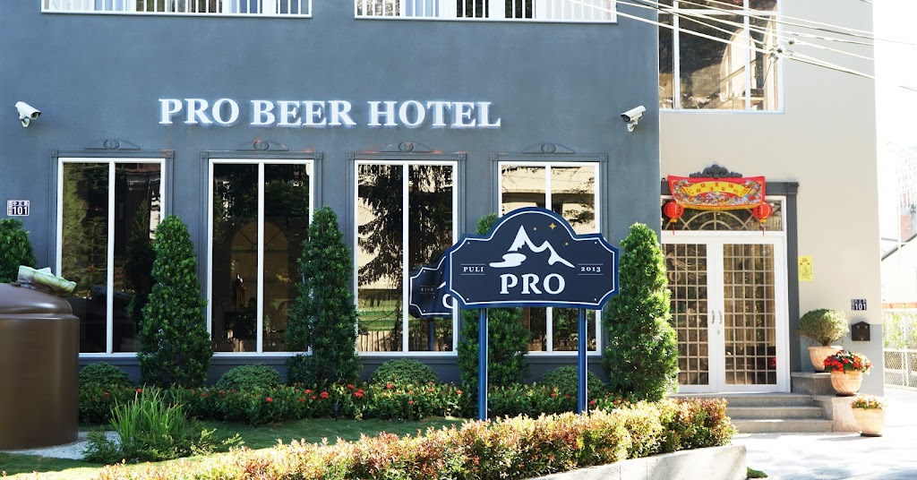 埔樂啤酒莊園酒店 Probeer Manoir Hotel 的照片