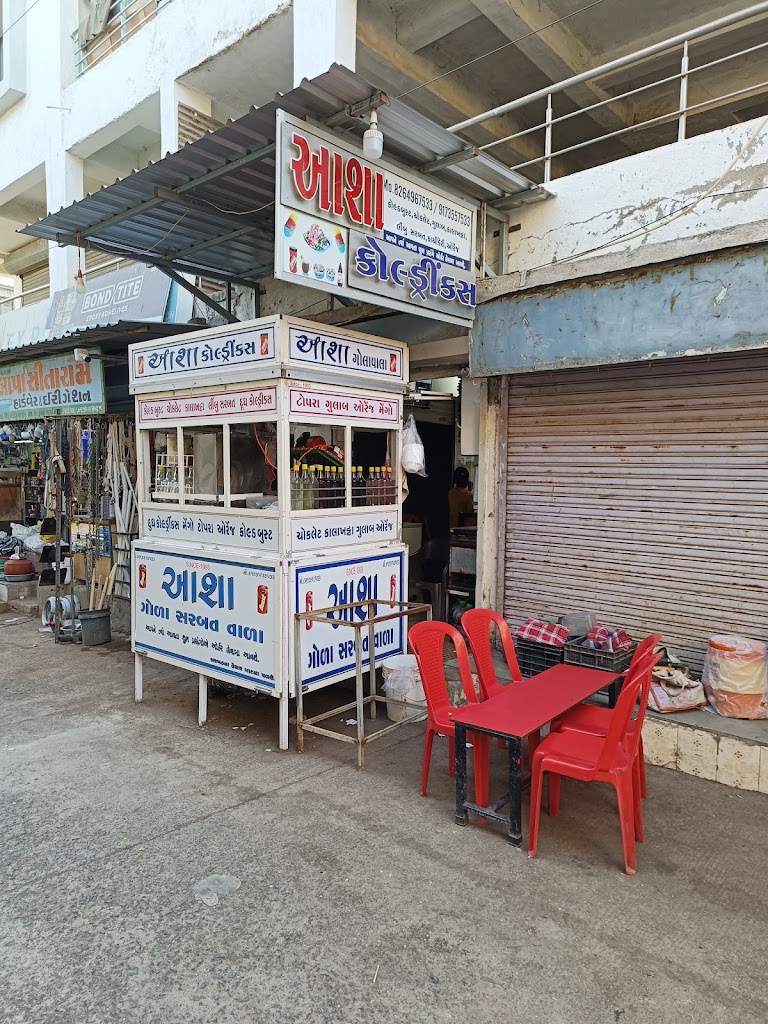 Asha Gola Vala