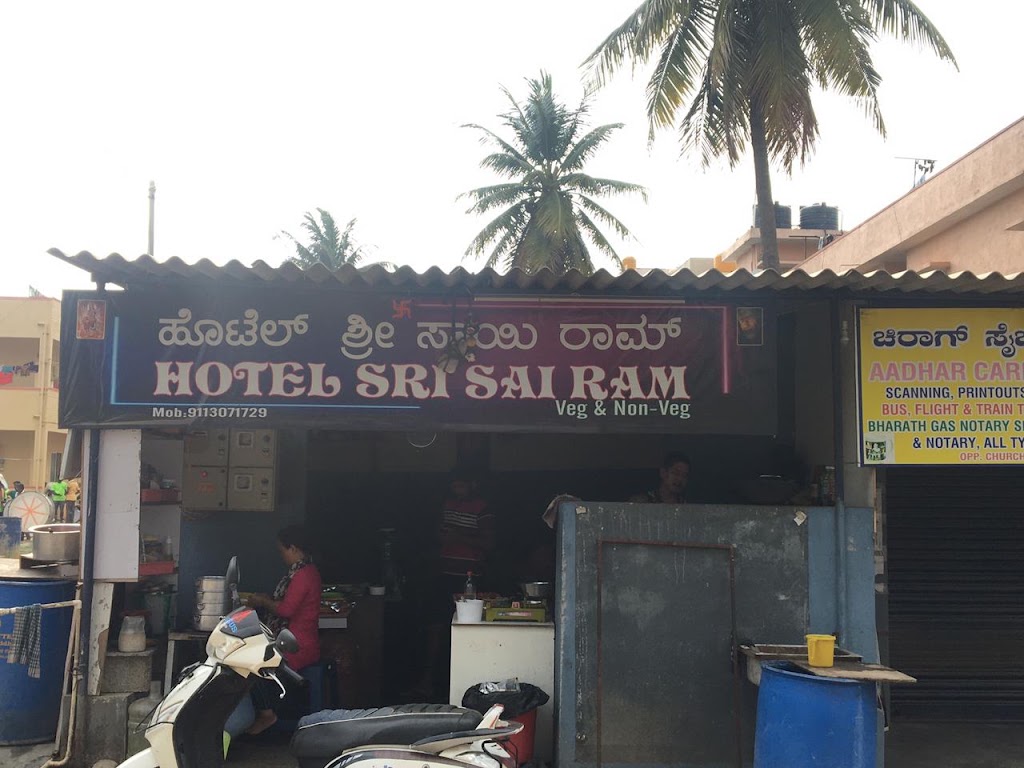 Hotel Sri Sai Ram