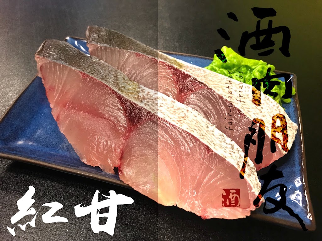 酒肉朋友 燒酒店 的照片