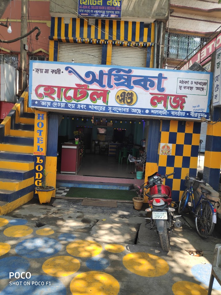Ambika Hotel Lodge