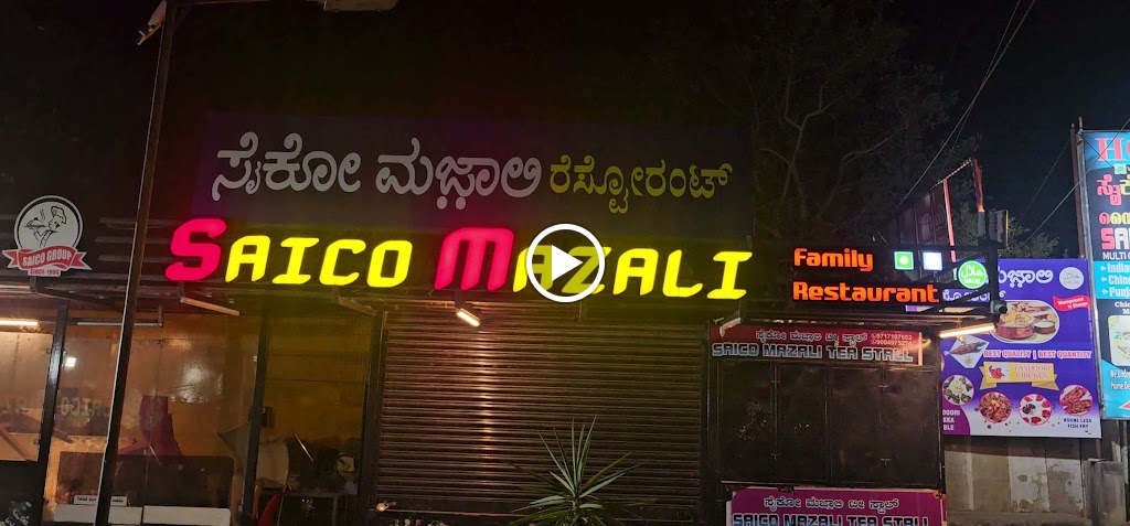 Saico Mazali Family Restaurant