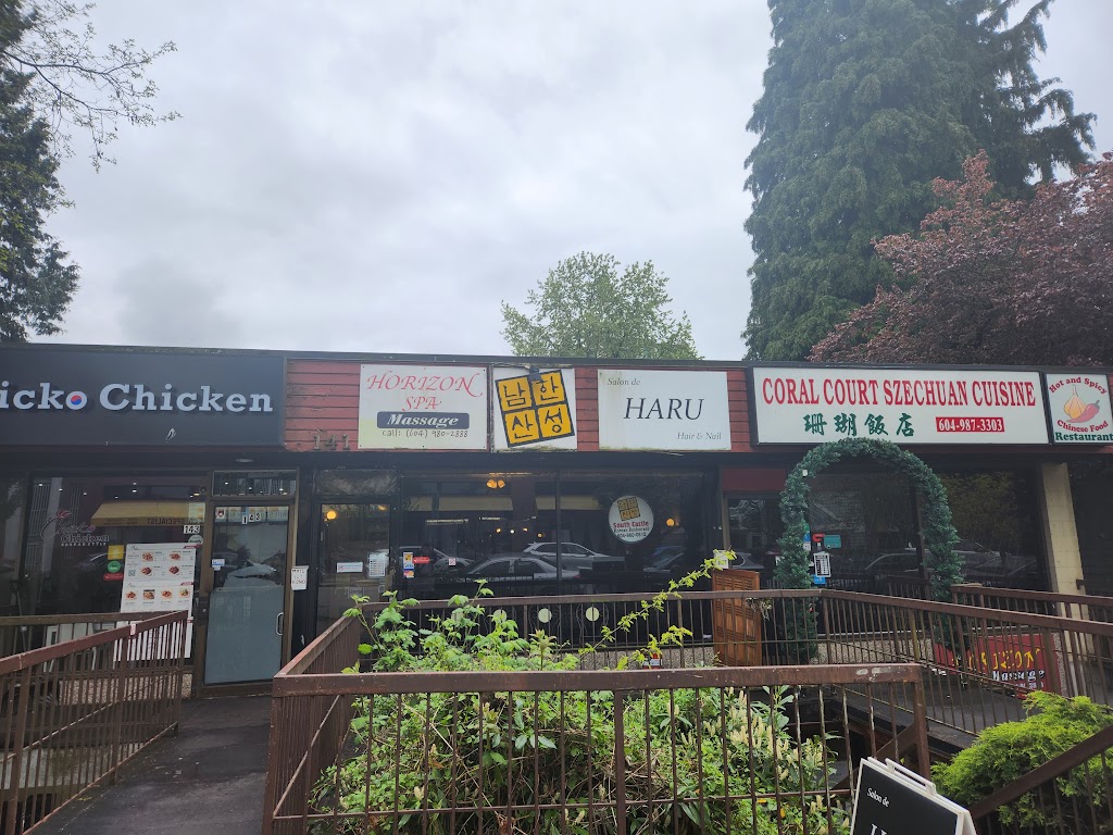 Coral Court Chinese Restaurant in North Vancouver