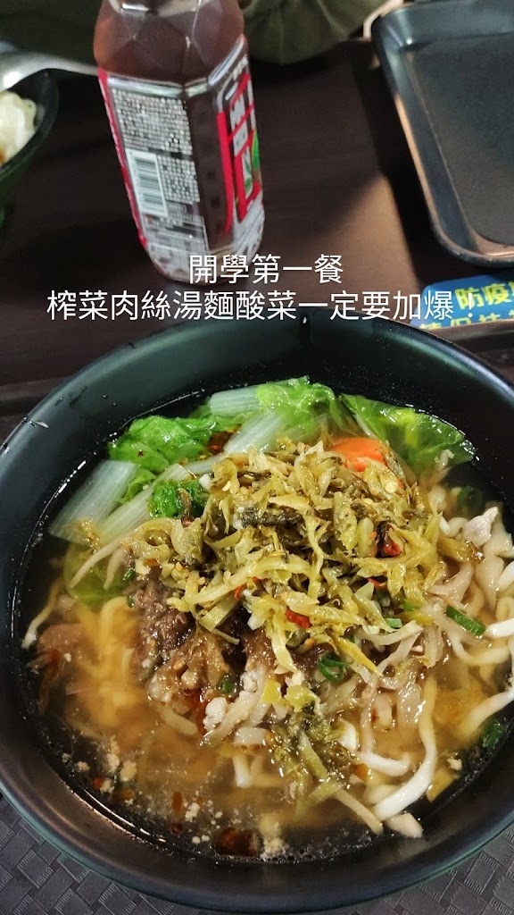 飽嘟嘟餐廳 的照片