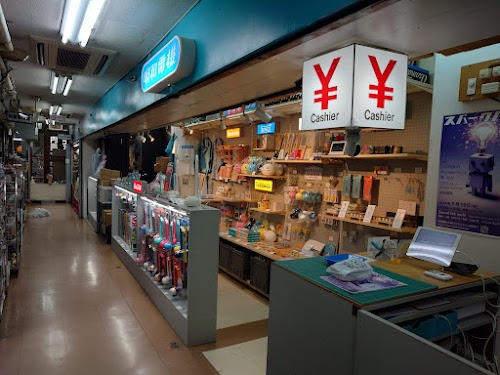 明和電機 ミュージックマシーン店 文化