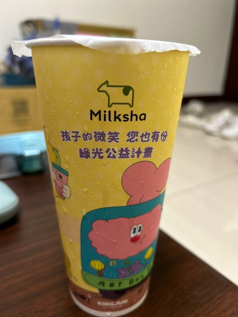 迷客夏Milksha 雲林土庫店 的照片