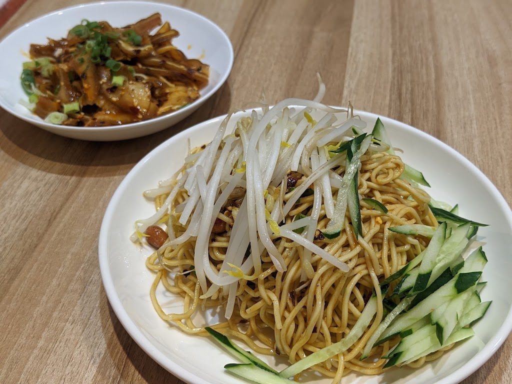 巷子重慶小麵《特色口水雞｜雜醬酸辣粉｜豌雜米線｜老麻抄手｜酸菜肉絲米線｜麻辣涼麵｜三鮮砂鍋米線｜紅燒牛肉麵｜紅燒肥腸麵｜泡椒鳳爪｜麻辣重慶小吃｜川渝私房小菜》 的照片