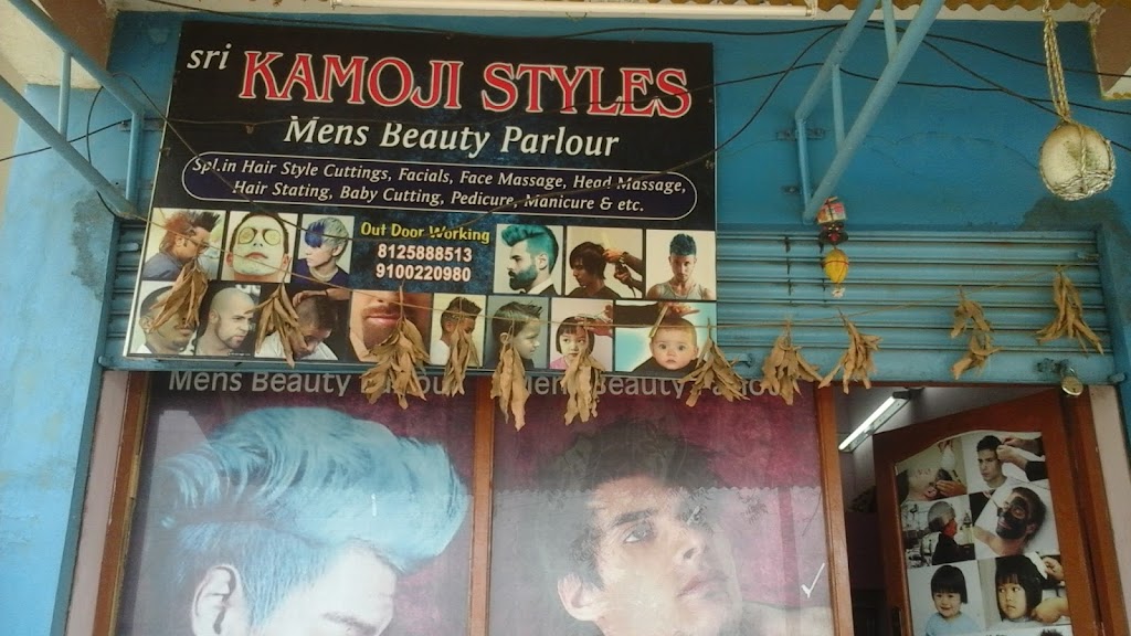 Sri Kamoji Styles Men S Beauty Parlour