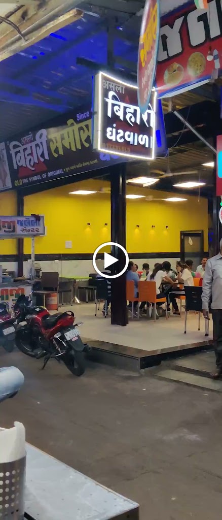 Asli Bihari Samosa Center Ghantwala Since 1972